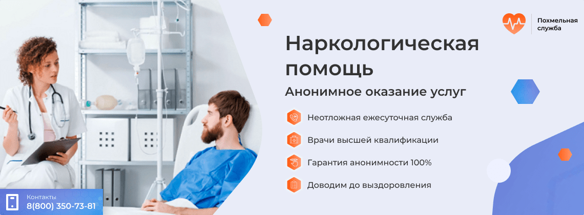 Doktorclock наркологическая помощь. Наркологическая клиника в Ачинске. Поликлиника палата. Картинка рассрочка в наркологической больнице. Неотложная наркологическая помощь литература.